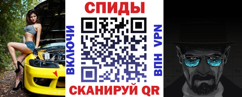 АМФ Розовый  MEGA как войти  Можга 
