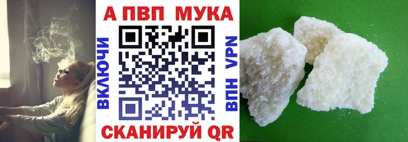 наркотики  Можга  A-PVP Соль 