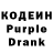 Кодеин Purple Drank iRAX Gaming