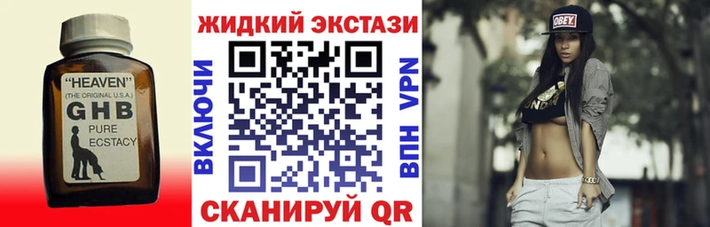 продажа наркотиков  Можга  БУТИРАТ 1.4BDO 