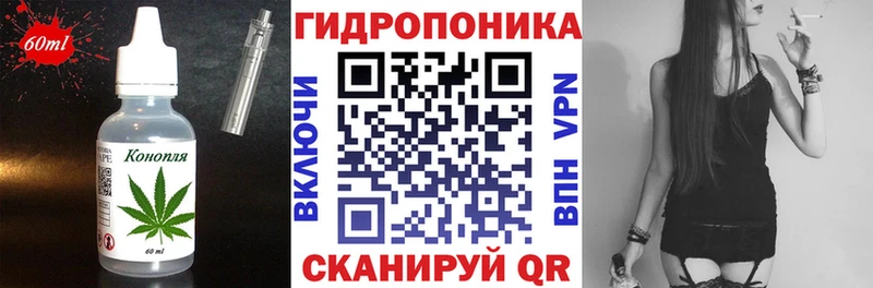 это формула  Можга  Еда ТГК марихуана 