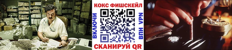 дарк нет как зайти купить наркоту Можга Cocaine VHQ