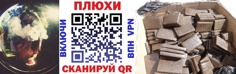 что такое   mega как войти  ГАШ VHQ  Можга 