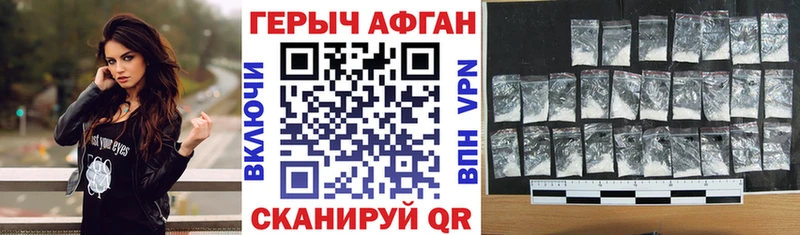 blacksprut онион  Можга  ГЕРОИН хмурый 