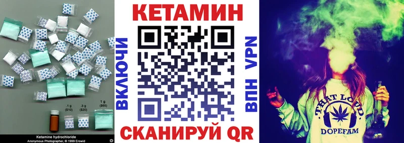 блэк спрут где можно купить наркотик Можга КЕТАМИН VHQ