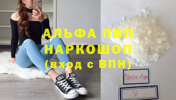 стафф Армянск