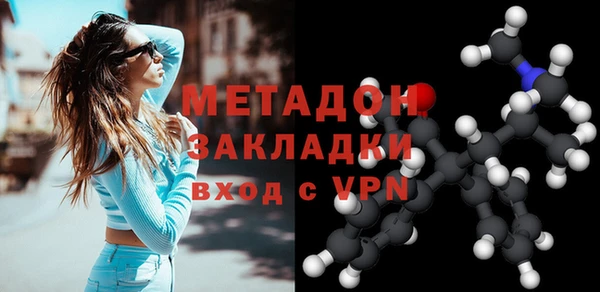 стафф Армянск