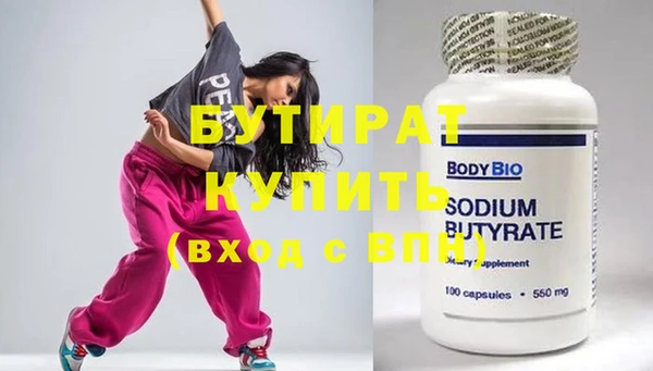 скорость mdpv Аркадак