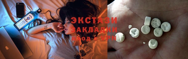 спайс Пестово