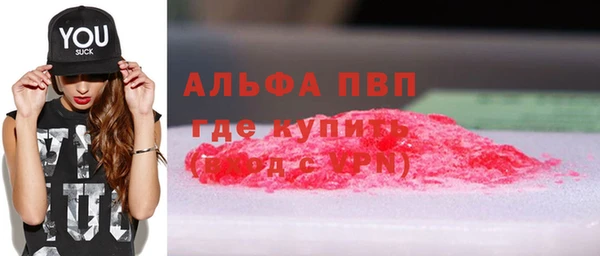 меф VHQ Арсеньев