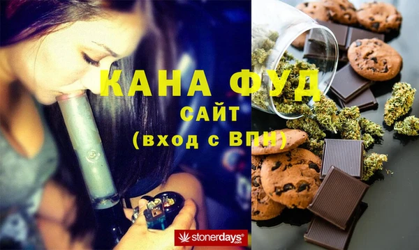 каннабис Алексин