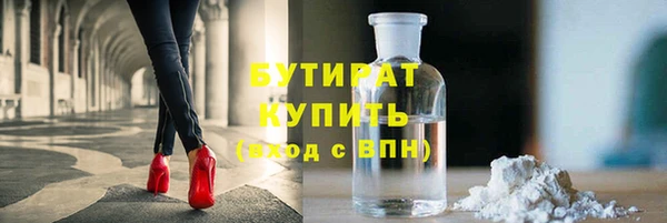 скорость mdpv Аркадак