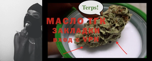 спайс Пестово