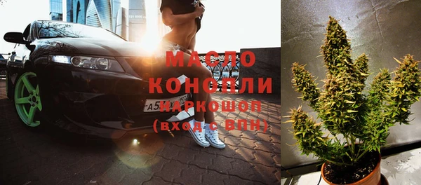 скорость mdpv Аркадак