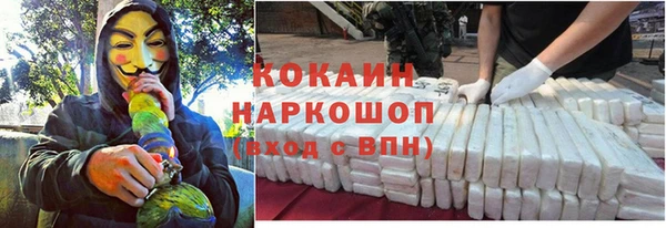 скорость mdpv Аркадак