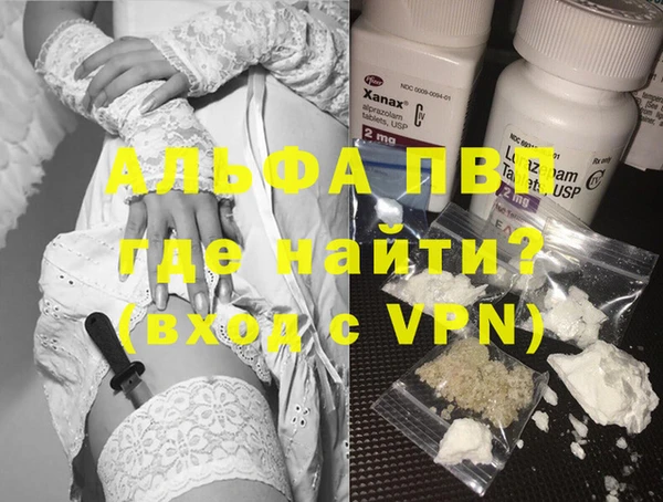каннабис Алексин