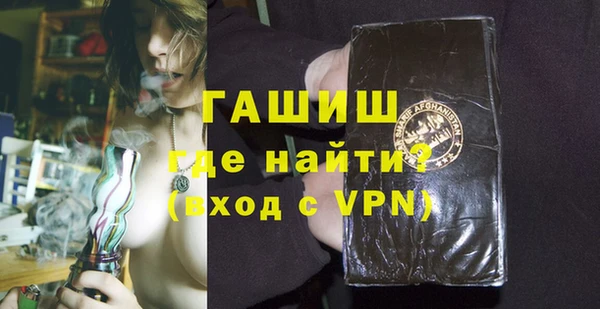 меф VHQ Арсеньев