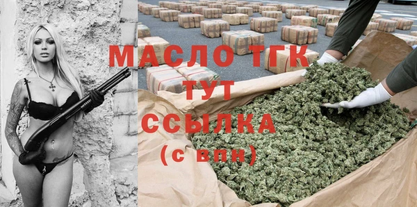 стафф Армянск