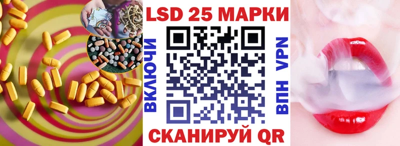 Лсд 25 экстази кислота закладки Можга