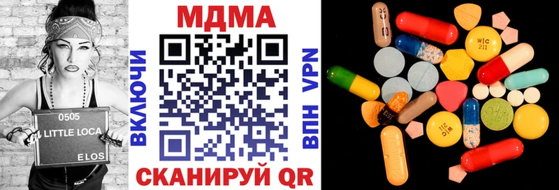 МДМА молли  omg онион  Можга 