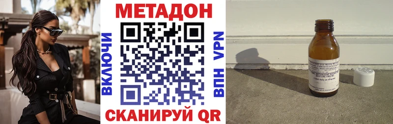mega онион  Можга  МЕТАДОН белоснежный 